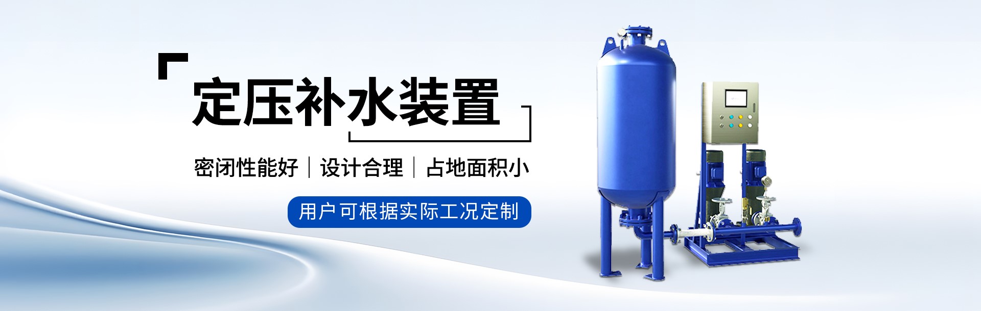 新鄉市利菲爾特濾器股份有限公司 